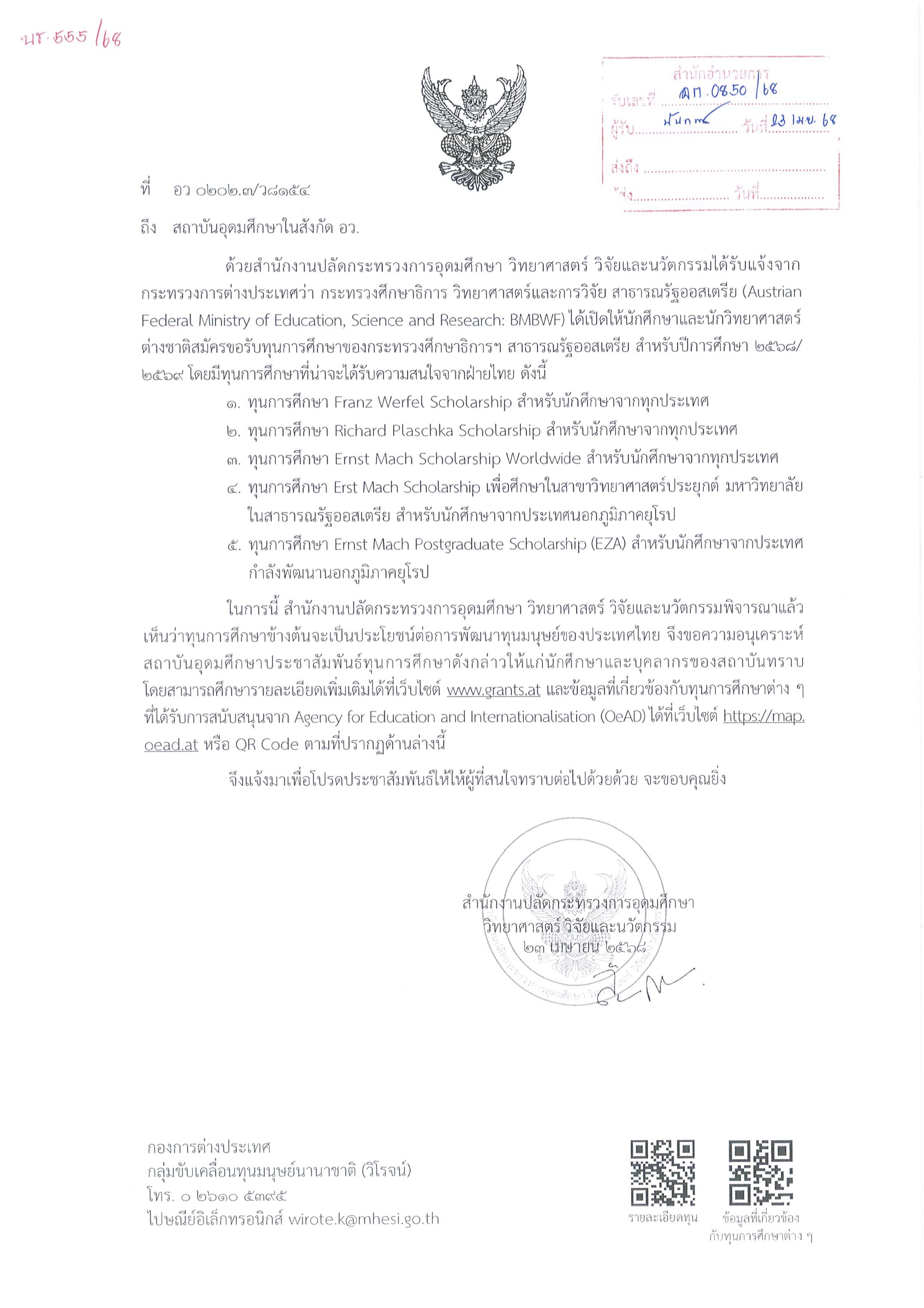 PDF Preview