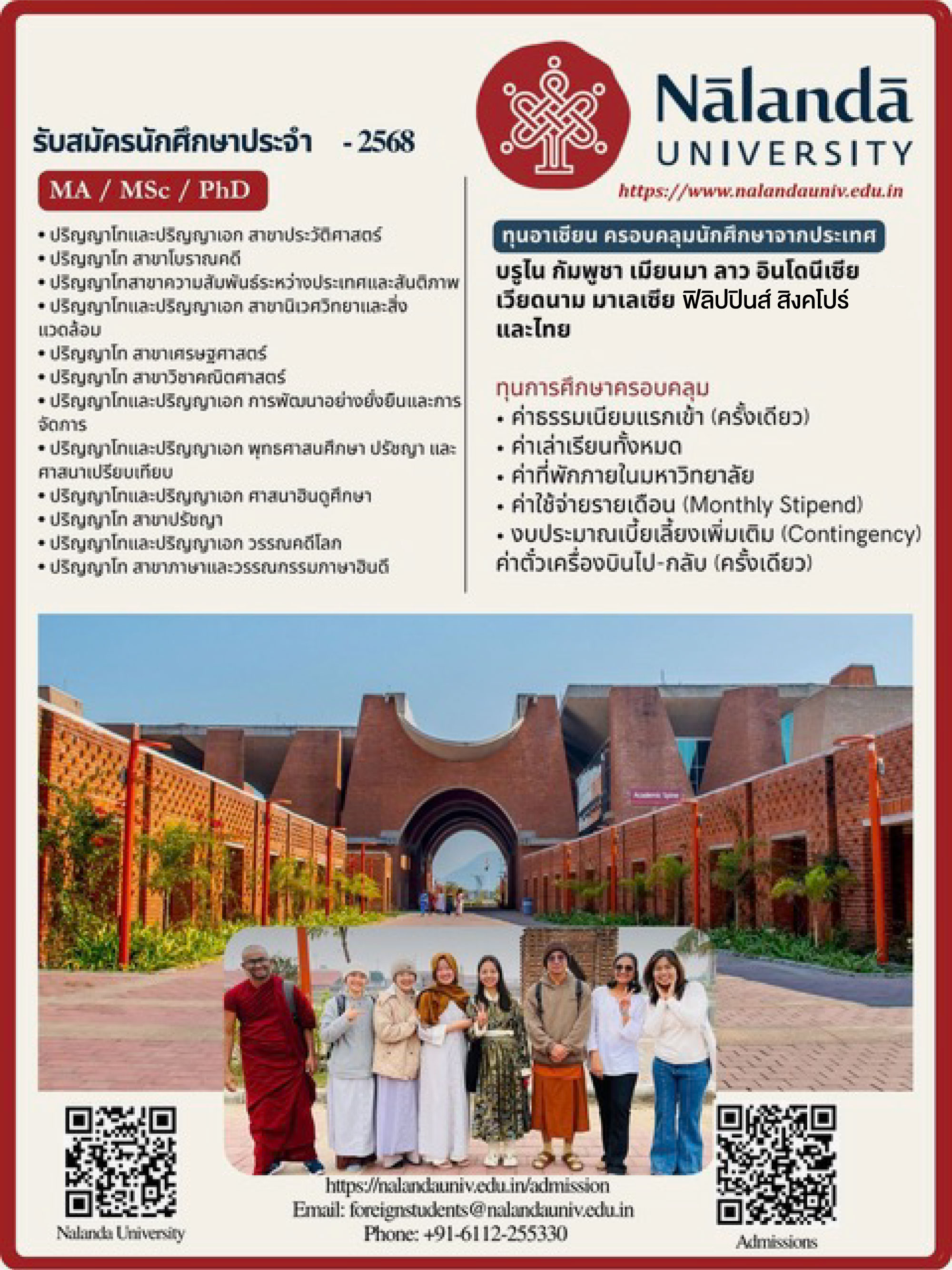 PDF Preview